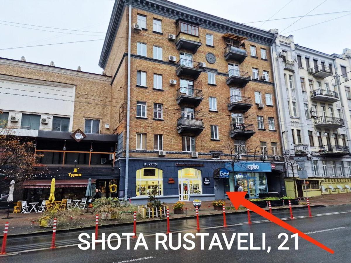 Kiev City Center Екстериор снимка